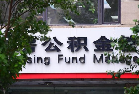 无棣苏州公积金黄牛能用吗（苏州公积金能干嘛）